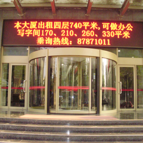 矛_��庄玻璃感应门厂家