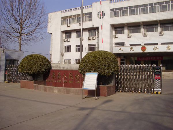 琛屽攼鍘夸漢姘戞瀵熼櫌鐢?shù)鍔ㄩ棬瀹夎鏁堟灉鍥? alt=